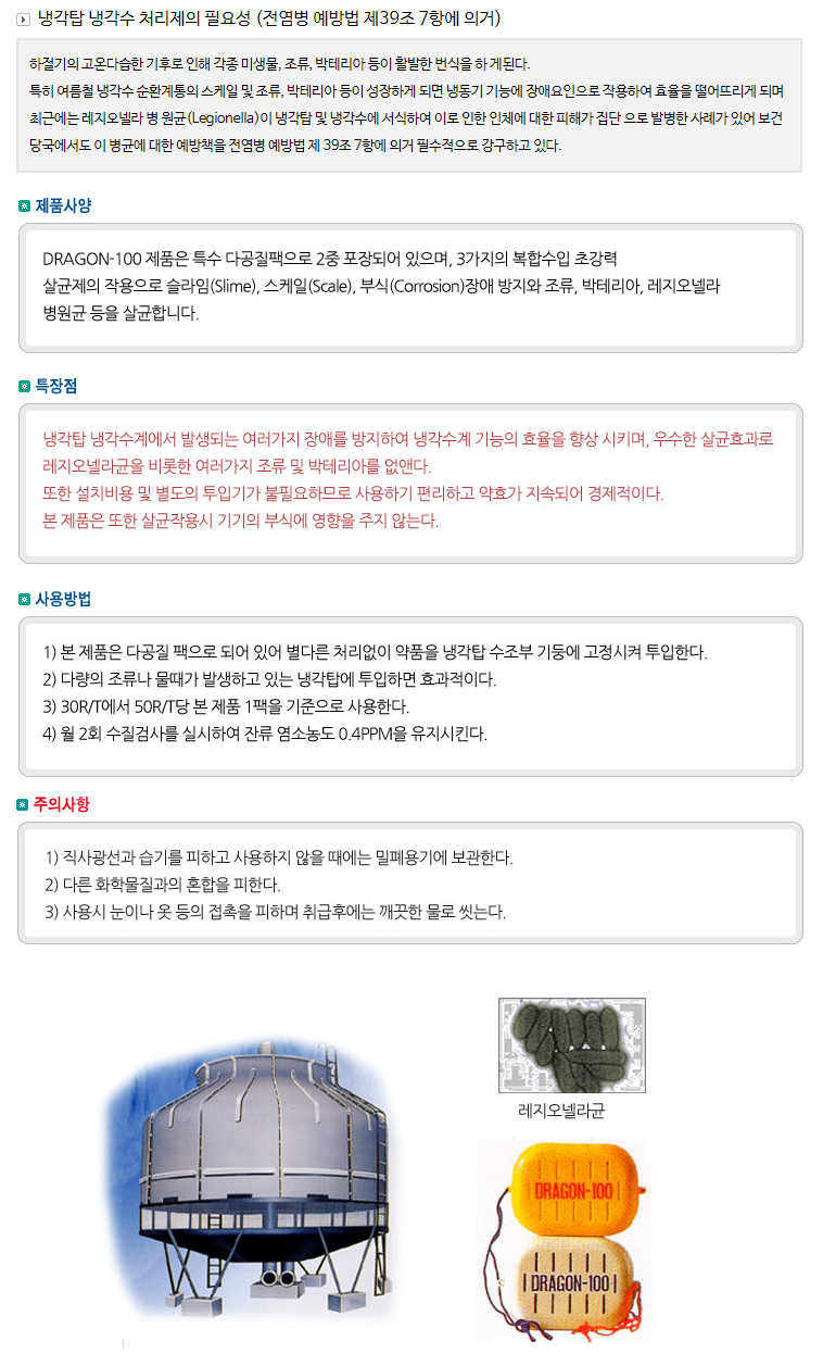 웹반응형 기반 웹빌더 시스템 v2.0