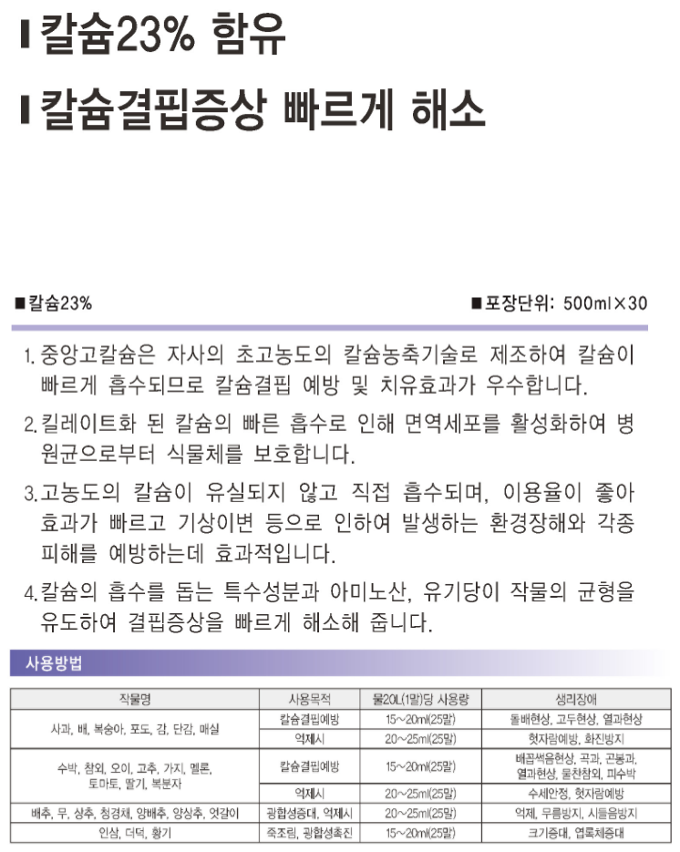 웹반응형 기반 웹빌더 시스템 v2.0