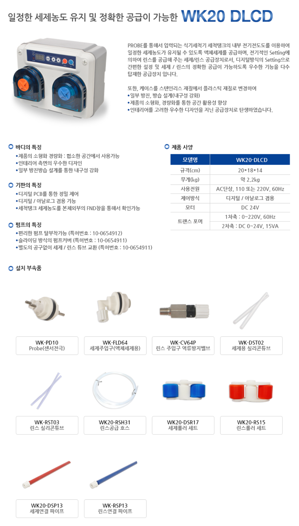 웹반응형 기반 웹빌더 시스템 v2.0