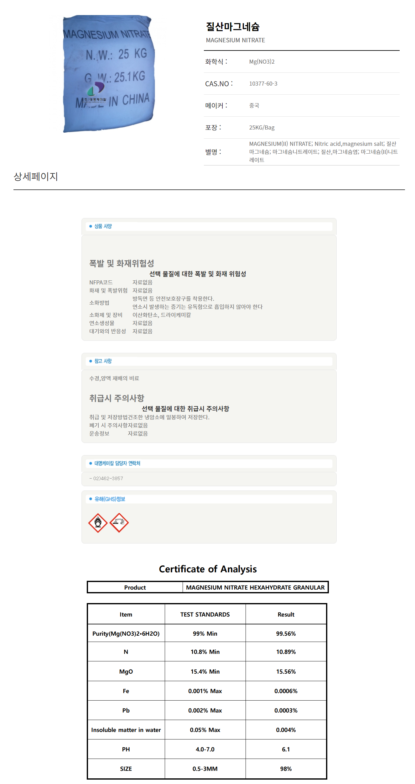 웹반응형 기반 웹빌더 시스템 v2.0