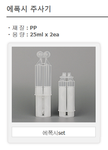 웹반응형 기반 웹빌더 시스템 v2.0