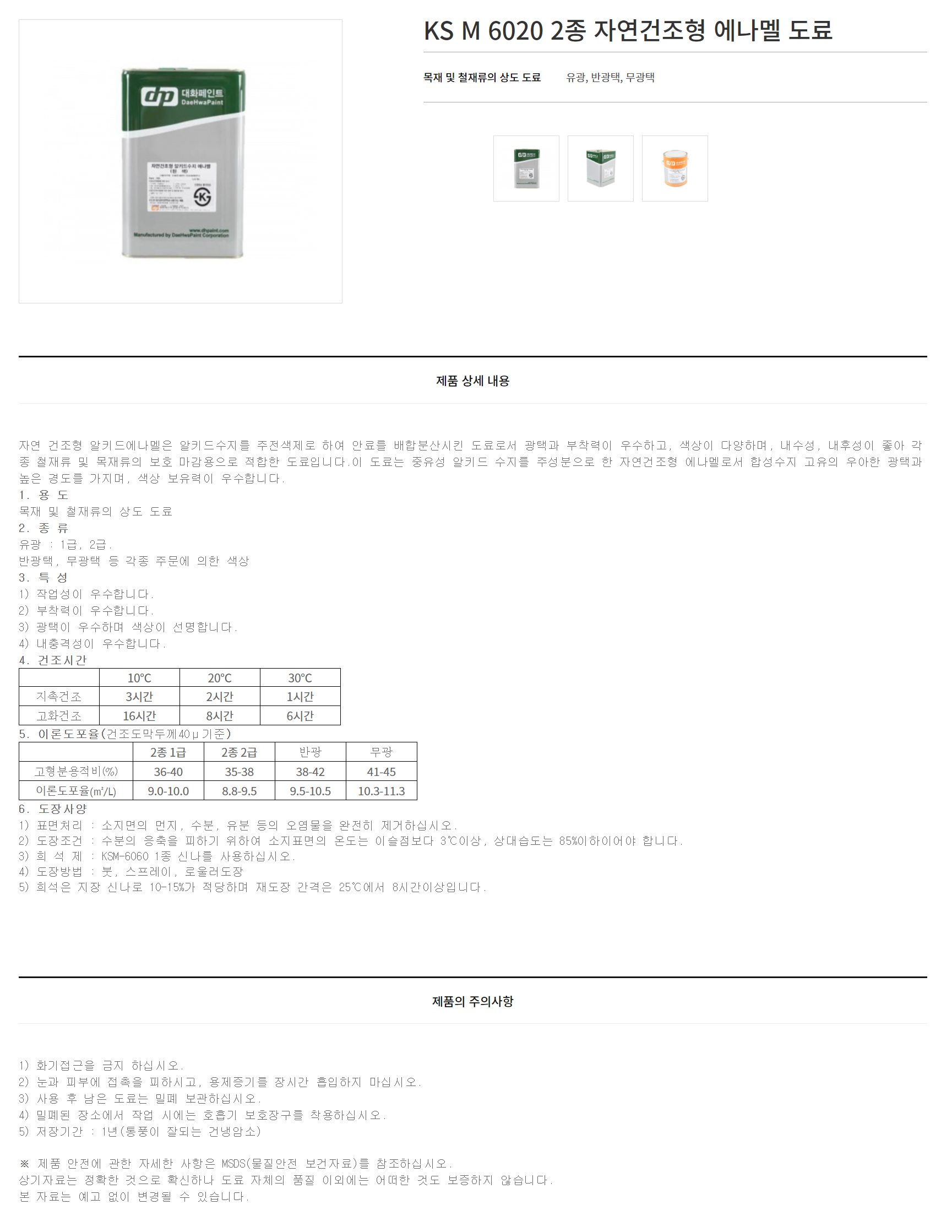 웹반응형 기반 웹빌더 시스템 v2.0