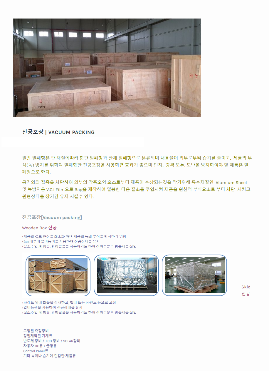 웹반응형 기반 웹빌더 시스템 v2.0