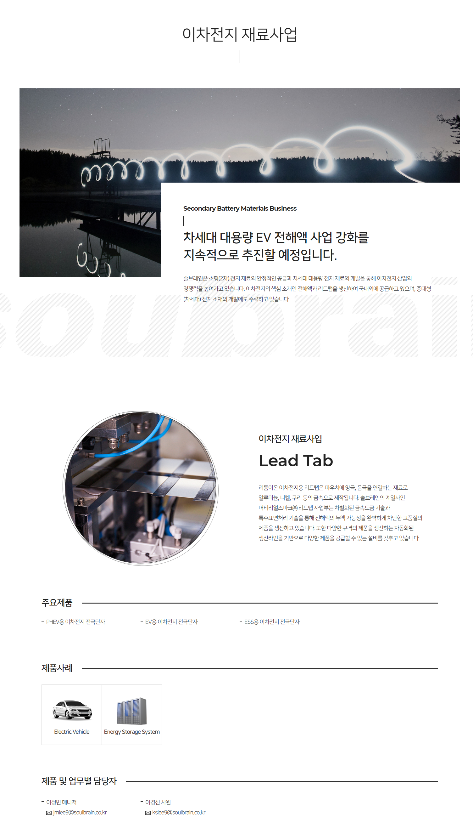 웹반응형 기반 웹빌더 시스템 v2.0