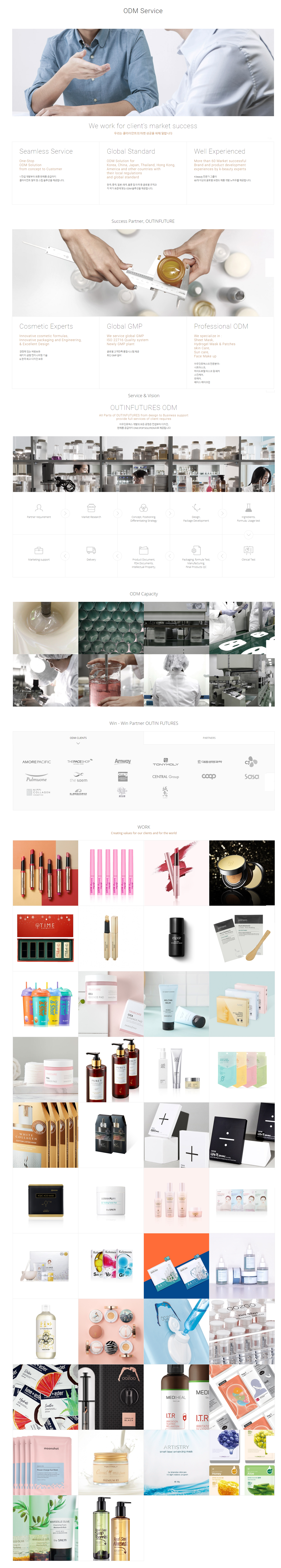 주)아우딘퓨쳐스