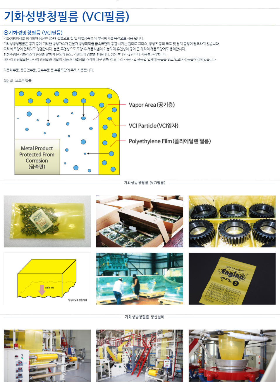웹반응형 기반 웹빌더 시스템 v2.0