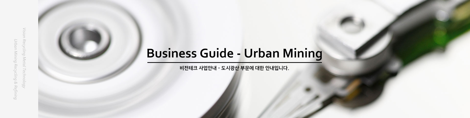 Urban Mining
