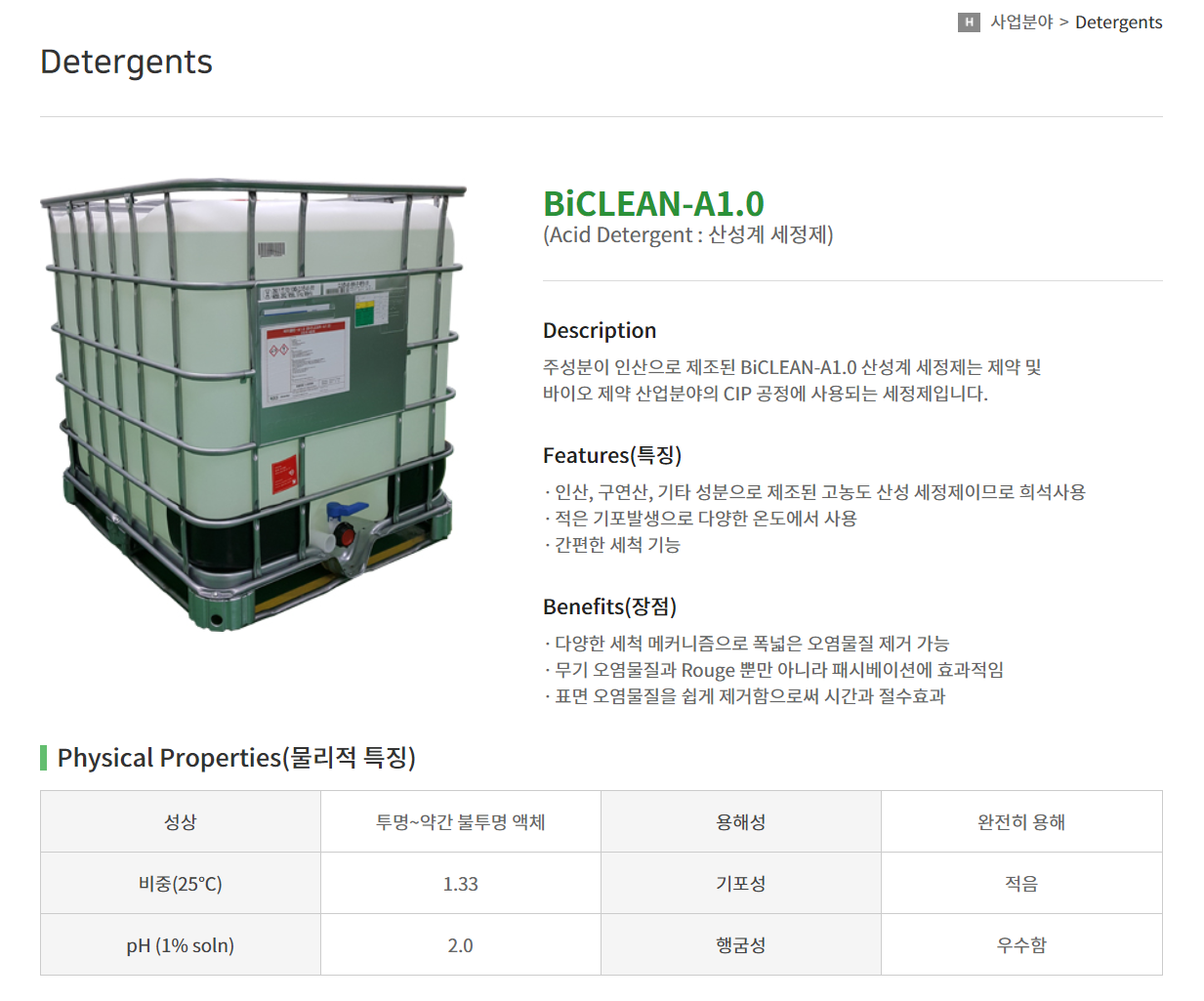 웹반응형 기반 웹빌더 시스템 v2.0