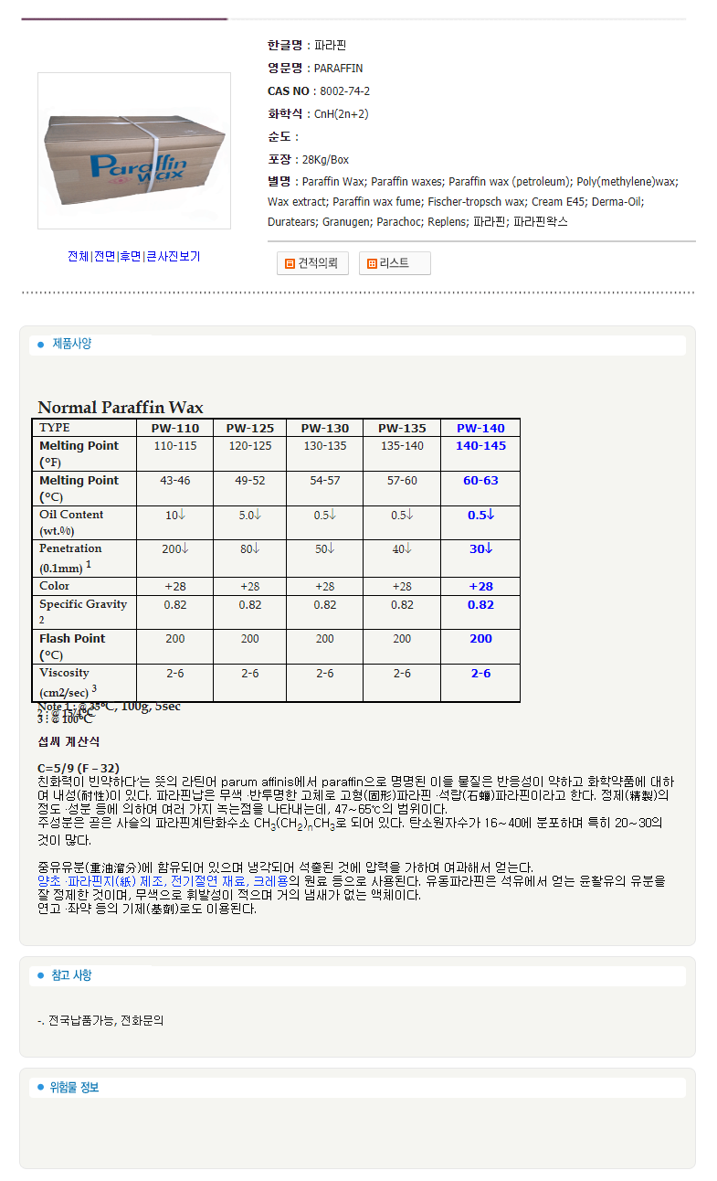 웹반응형 기반 웹빌더 시스템 v2.0