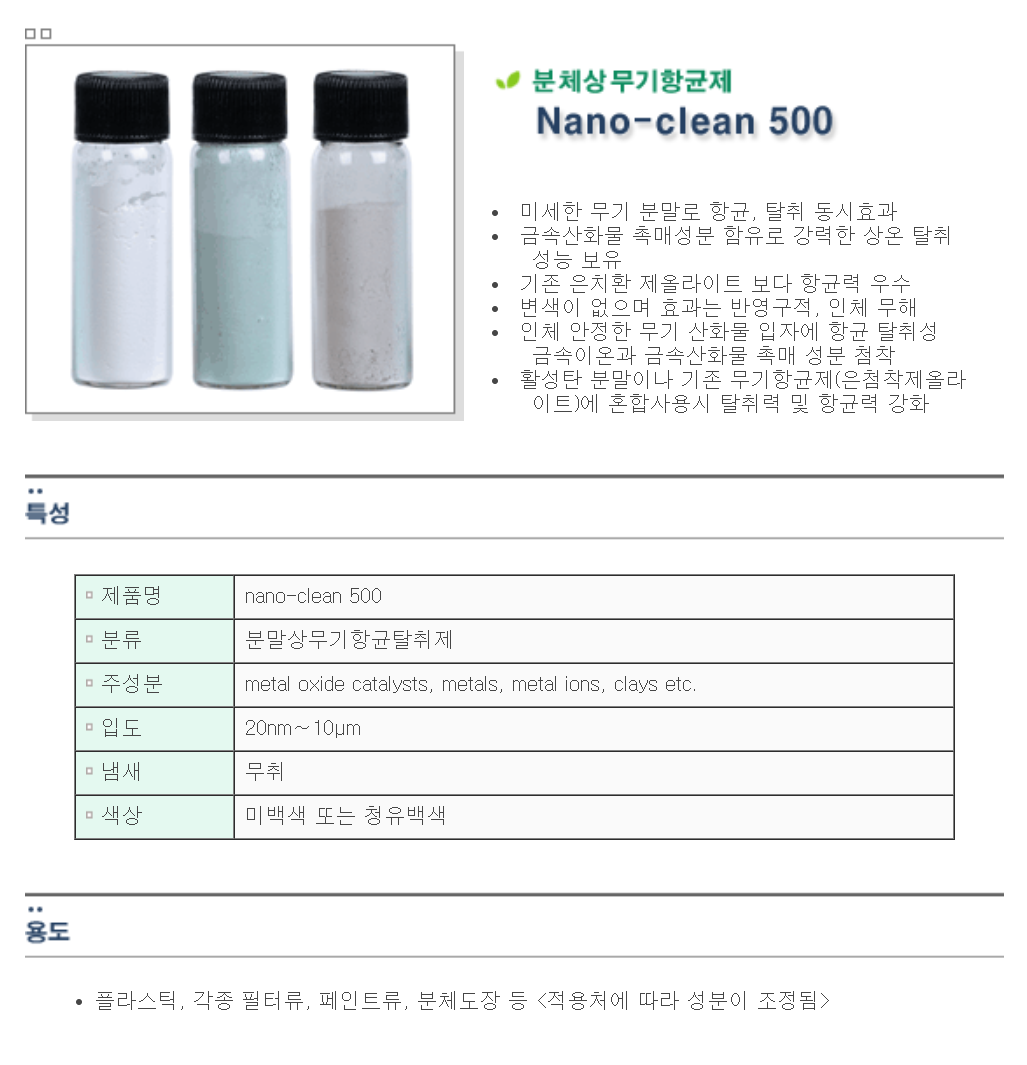 웹반응형 기반 웹빌더 시스템 v2.0