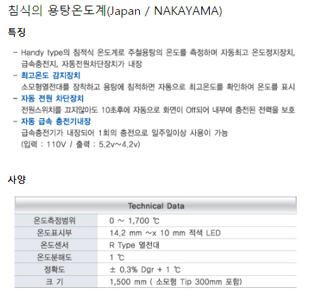 웹반응형 기반 웹빌더 시스템 v2.0
