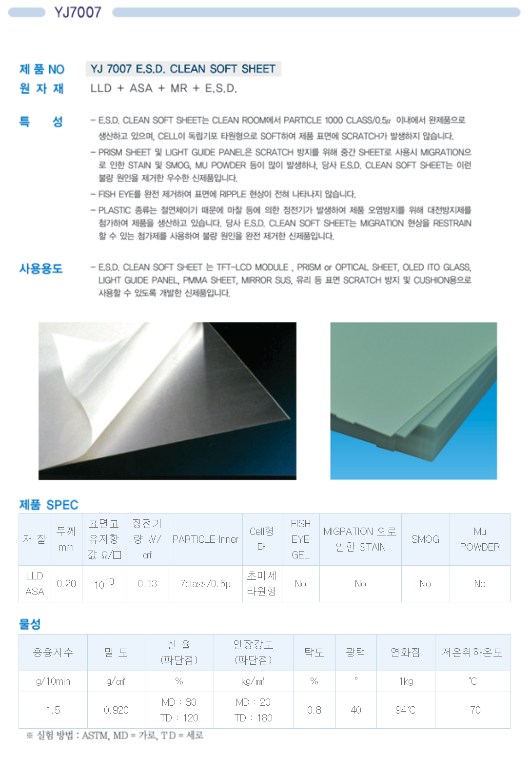 웹반응형 기반 웹빌더 시스템 v2.0