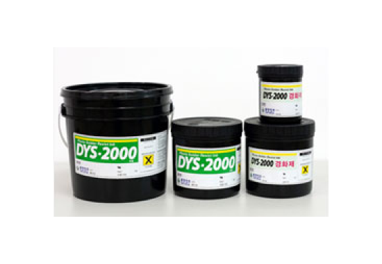 DYS-2000 Green Series