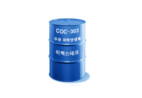 콘크리트 피막양생제 COC-303