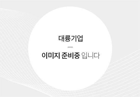 우레탄 시스템