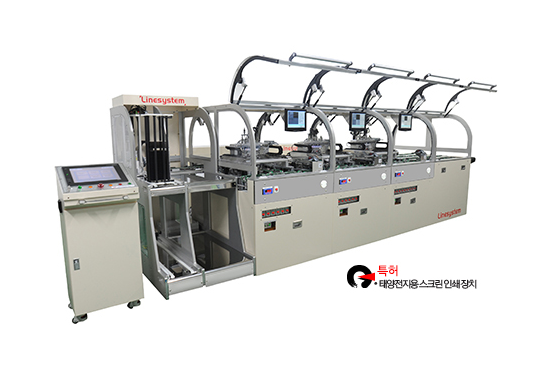 인쇄기계 - 전자동스크린인쇄기