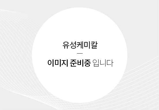 염소계 세정제