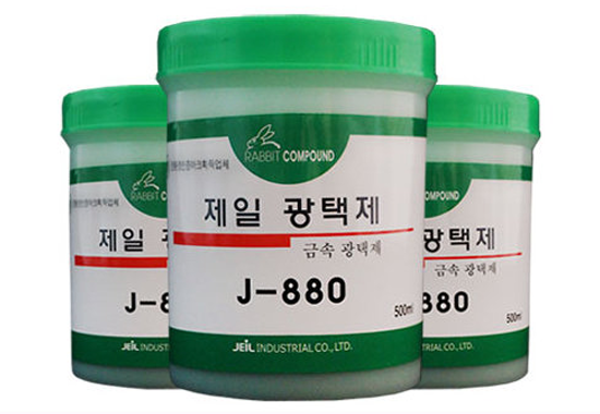 제일 금속광택제 J-880 광약/녹제거/광택/황동/구리