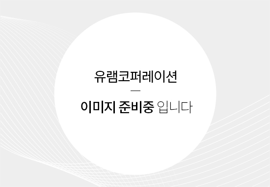 무공해 불연 페인트 _ NCT AW&PC