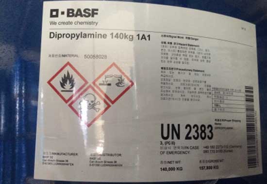 BASF사 Dipropylamine 판매합니다.