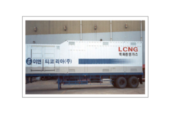 LCNG tank trailer