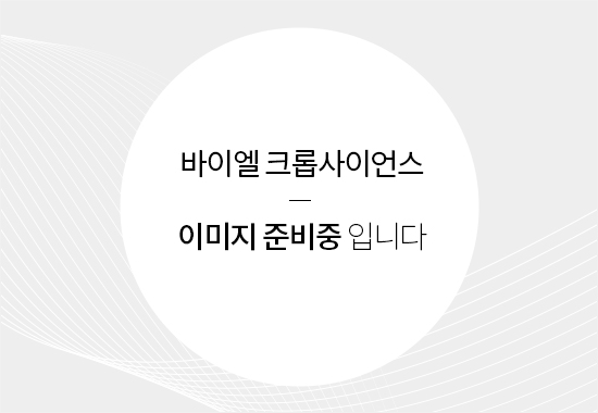 원예용 살충제 _ 엔비도스피드 액상수화제