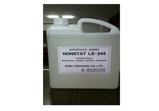 정전기방지제 _ NONSTAT VS-244