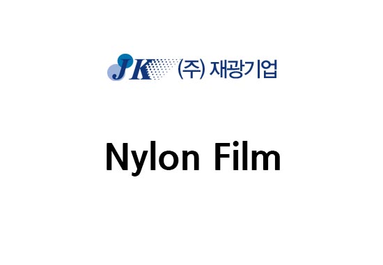 Nylon Film