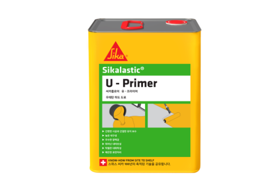 습기 경화형 도료 _ Sikalastic® U-Primer