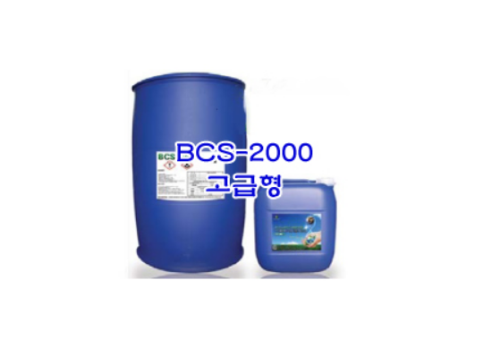 BCS-2000