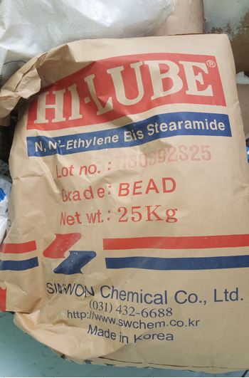 HI-LUBE / BEAD 신원화학 제품 판매