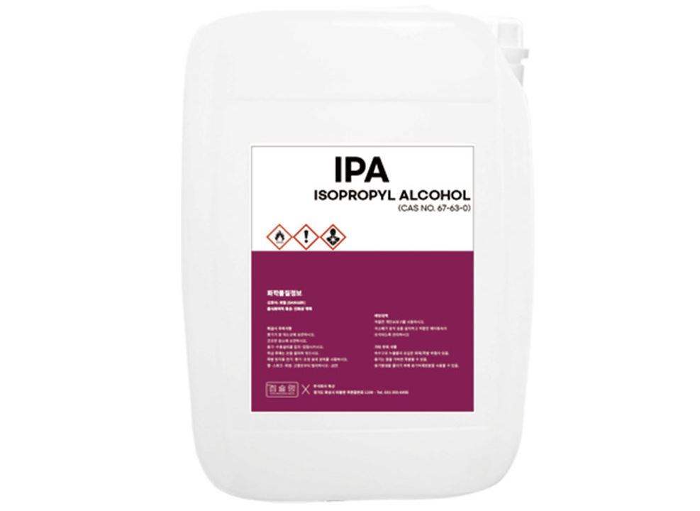 IPA (이소프로필알콜)